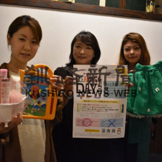 クリーニングデイ　不用品を無料で引き取り(2019-08-27)