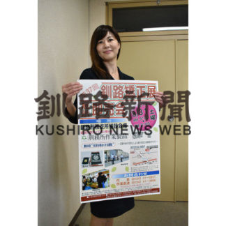 第37回矯正展　刑務所の作業理解して(2019-08-21)