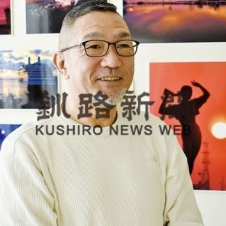 年間キャンペーン　釧路の夕日　世界の憧れに(2020-01-04)