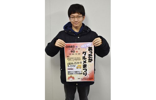 来月8、9日にキッチンカー釧路に集結(2020-01-27)