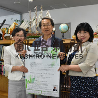 「やさしい日本語」を学ぶセミナー(2019-08-26)