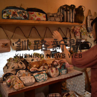 かわいい小物並ぶ　「Ａｔｈｏｍｅ」(2019-08-21)