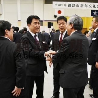 釧路市新年交礼会、出席者抱負(2020-01-06)