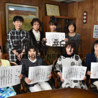 才?会　推薦の名誉(2019-08-22)