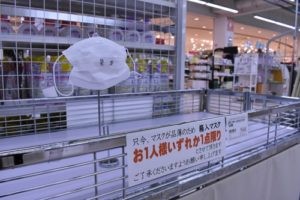 新型肺炎、根室管内にも影響(2020-02-01)