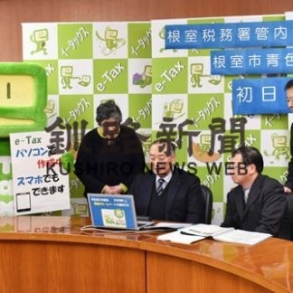 確定申告e─Ｔａｘで(2020-02-18)