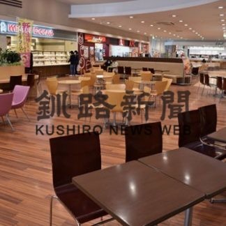 釧根静かな週末　外出自粛要請(2020-03-01)