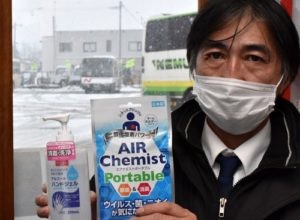 新型肺炎、根室管内にも影響(2020-02-01)