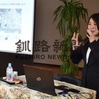 はまなす芦野館でタンチョウ講演会(2020-02-18)