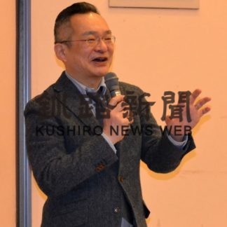 厚岸で地域支えあい研修会(2020-02-18)