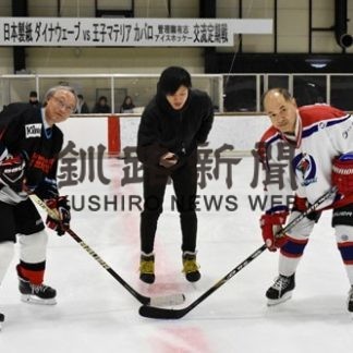 日本製紙と王子マテリア、５０回目のアイホ交流戦(2020-02-16)