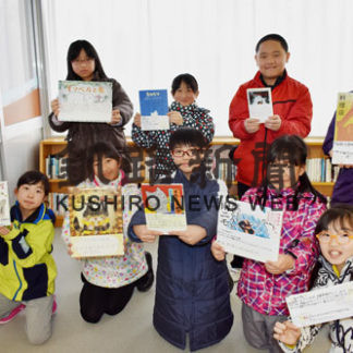 標津小児童作製の帯、町図書館で一般に公開(2020-02-16)