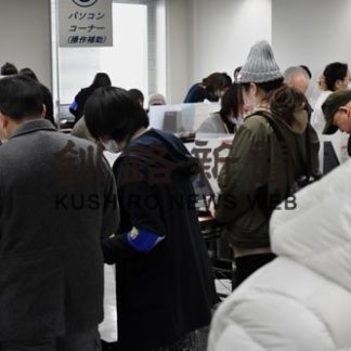 確定申告「お早めに」　釧路税務署でもスタート(2020-02-18)