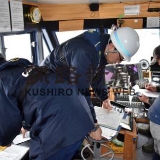 羅臼海保が流氷観光船安全点検(2020-02-15)