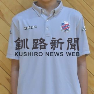 北中の竹内選手がナショナルＧＫキャンプ参加(2020-01-03)