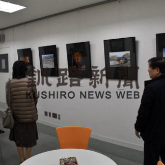 深まる秋の情景活写 フォトクラブ霧が作品展(2019-11-18)