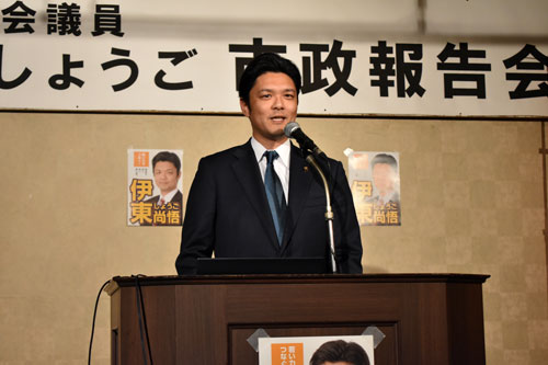 「助け合う社会を」 伊東市議市政報告会 (2019-11-18)