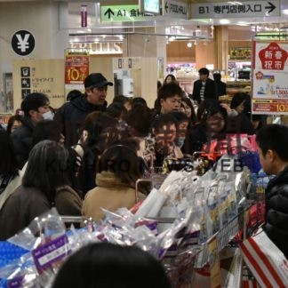 イオン釧路店で初売り(2020-01-03)