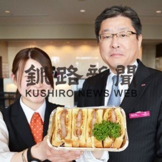 カツサンド無料で、ＡＮＡクラウンプラザホテルが企画(2020-03-06)