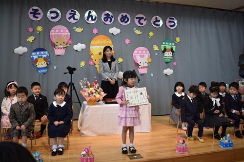 思い出いっぱい 学ぶや巣立つ ことぶき保育園卒園式(2020-03-06)
