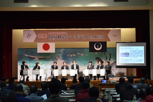 開拓の歴史、活用して 鶴居で簡易軌道シンポジウム(2019-11-18)