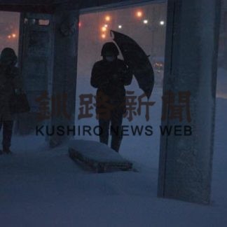 釧根大雪生活に影響　公共交通運休、閉店繰り上げ(2020-03-06)