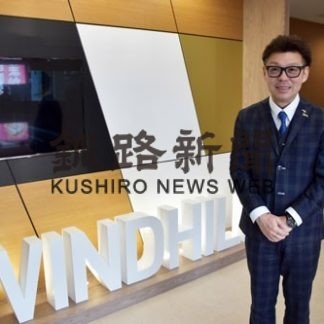 がんばってます　ウインドヒル(2020-03-06)