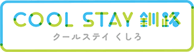 Cool Stay 釧路