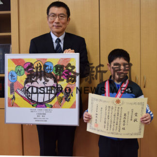葛西君が北海道知事賞を受賞(2019-11-22)