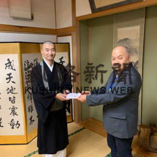 大成寺地域食堂支援　古本市益金でお米券　市ボランティア連絡協(2019-09-22)
