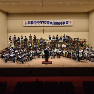 美しい音色披露　小学管楽演奏発表会(2019-12-10)