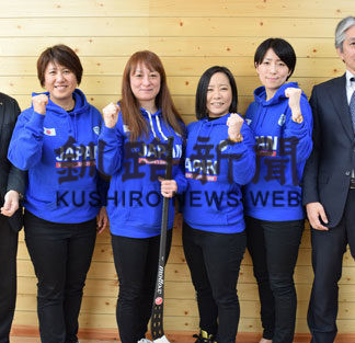 女子代表４人「応援にこたえる」　バンディ世界選手権(2019-12-27)