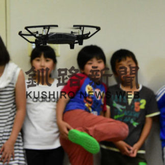 キッズプログラミング体験会(2019-08-18)
