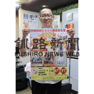 多彩なイベント　多良福まつり(2019-07-04)