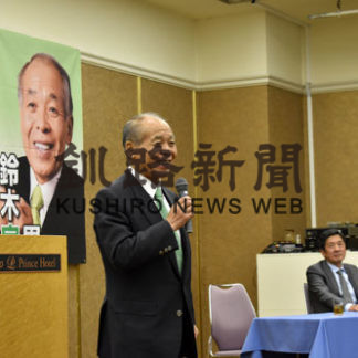 鈴木氏、後援会で出馬表明 「最後の戦い納沙布岬から」(2019-06-28)