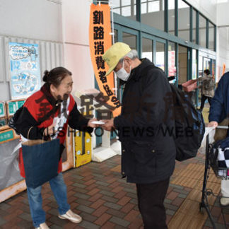 消費者月間　街頭啓発活動(2019-05-08)