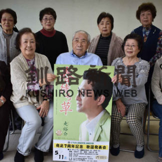 ７周年発表会　歌謡教室みのる(2019-05-01)