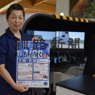 フライトシミュレーター無料体験会　中標津空港(2019-07-24)
