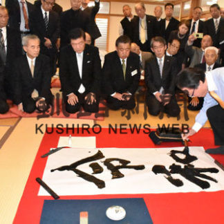 新天皇陛下御即位奉祝祭(2019-05-02)