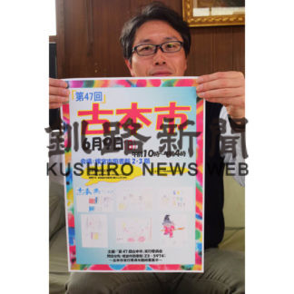 古本市　日常作業スタッフも募集(2019-05-10)