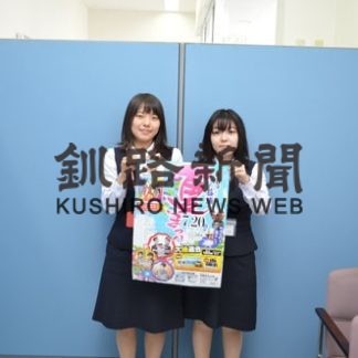 益浦夏祭り　多彩な催し(2019-07-19)