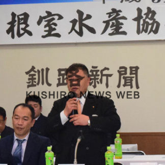 根室水産協会総会(2019-05-16)