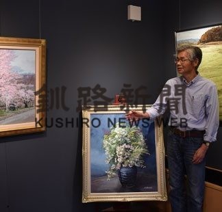 道東らしい風景２０点　島田さん個展(2019-07-30)