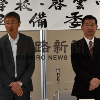 光洋、啓雲を吸収合併へ 準備委員会が発足(2019-06-06)