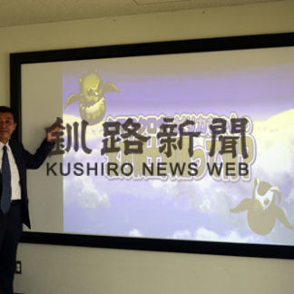 大型モニター設置 根室の自然をＰＲ 中標津空港(2019-06-25)