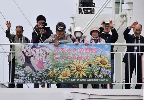 自由訪問択捉第1回(2019-05-18)