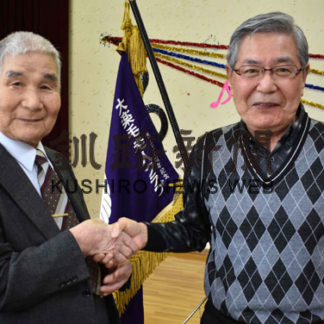 守屋新会長「絆大切に」　釧路市大楽毛老ク(2019-05-08)