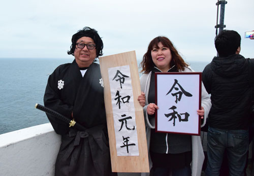 令和の日の出 納沙布岬(2019-05-02)