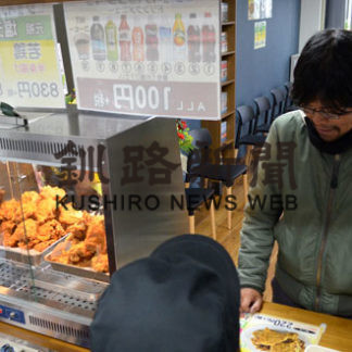 半年ぶりカレーチキン 「ジョイパック」芦野本店で再開(2019-06-08)