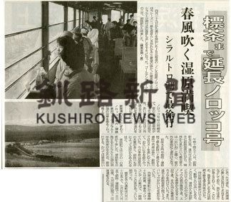 ノロッコ号３０周年（２）(2019-05-04)_2